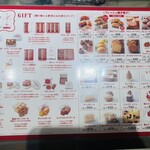 ノワ・ドゥ・ブール - 