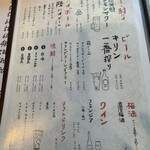 御月見堂 夜は夕月夜 - 