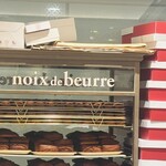 ノワ・ドゥ・ブール 新宿伊勢丹店 - 