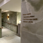 The Pier First Class Lounge - ラウンジ内