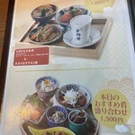 御月見堂 夜は夕月夜 - 