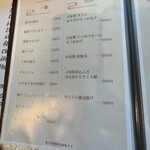 御月見堂 夜は夕月夜 - 