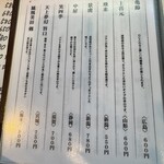 御月見堂 夜は夕月夜 - 