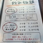 御月見堂 夜は夕月夜 - 