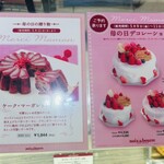 ノワ・ドゥ・ブール - 