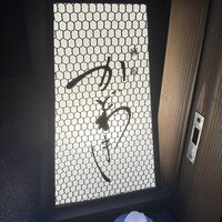 麻布 かどわき - 