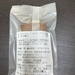 フレデリック カッセル - 