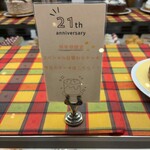 オークウッド - 