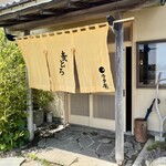 麦とろ 雪月庵 - 