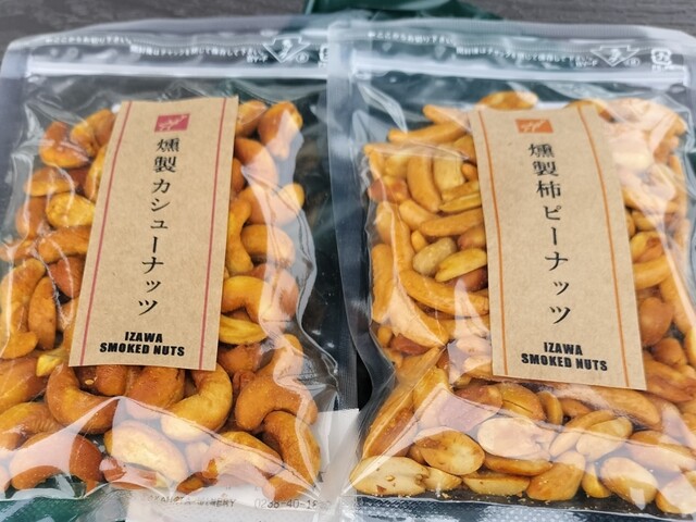 高畠ワイナリー（TAKAHATA WINERY） - 高畠（ソフトクリーム）の写真