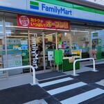 ファミリーマート - 