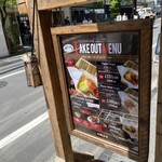 アームズ TAKE OUT&DELIVERY - 