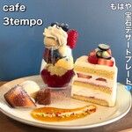 cafe3tempo - 