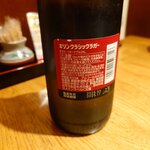 川万 - 大瓶633ml