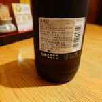 川万 - 大瓶633ml