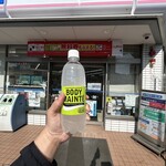 LAWSON - ドリンク写真: