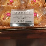 モンペリエ - 料理写真: