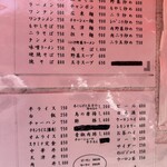 中華処タカノ - 