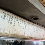 中華処タカノ - 