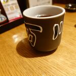 川万 - お茶で締め