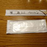 川万 - テーブルセット