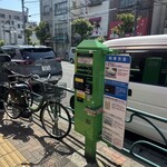 中華処タカノ - 