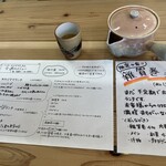 のりママきっちん - 