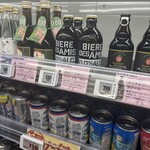 ダイエー - ドリンク写真: