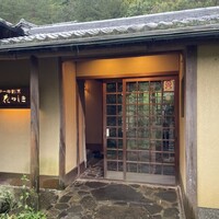 ステーキ割烹花やしき - 
