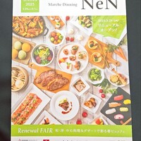 マルシェダイニング「ネン」 - 
