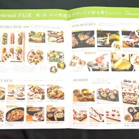 マルシェダイニング「ネン」 - 