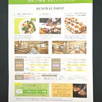 マルシェダイニング「ネン」 - 