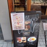 CAFE CUPOLA mejiro - 