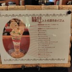 CAFE CUPOLA mejiro - 