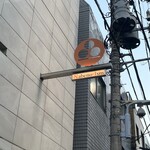 ナベノ-イズム - 