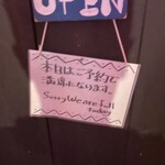 鉄板焼ステーキハウス jam - 