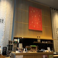 赤坂うまや 新宿 - 