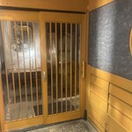 宿酒 きんきん - 