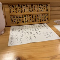 寿司 すみたに - 