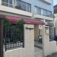 デジーノ - 