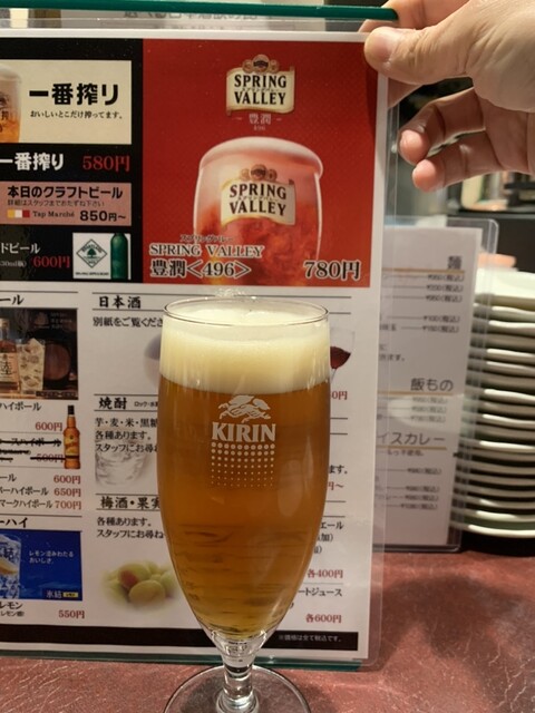 Wasyu to Spice Kokoro