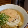 Udon Kyutaro