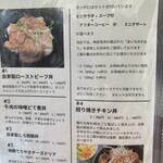 フェアトレード珈琲院 - 