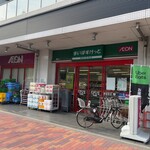 まいばすけっと - 外観写真: