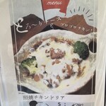 フェアトレード珈琲院 - 