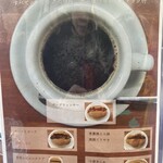 フェアトレード珈琲院 - 写真無いですがプレスサンドもありました。小ぶりのホットドッグ