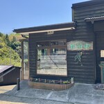 友遊由 - 