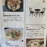 フェアトレード珈琲院 - 