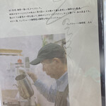 フェアトレード珈琲院 - 