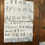 麺屋たつみ 喜心 - 